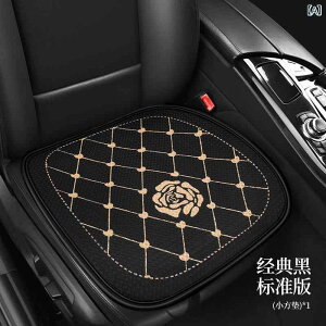 カーシート 座布団 レディース ローズ柄 薔薇 バラ 花柄 接触冷感 通気性 かわいい 自動車 座席シート カバー 汎用 クッション 4シーズン ブラック 黒 ホワイト 白