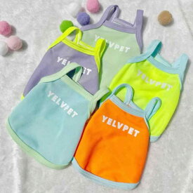 ペット服 かわいい犬用タンクトップ ツートンカラー エプロン 春夏 腹巻 けが防止 ポリエステル カジュアル グリーン ブルー パープル オレンジ 小型犬