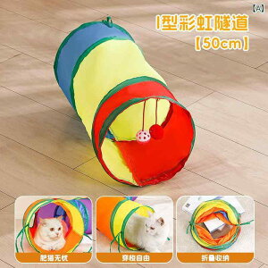 L gl  ܂肽  ybgpi Lp ߋ{[t labyrinth H XgX ^s