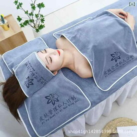 美容タオル 大判バスタオル エステサロン用 業務用タオル ベッドタオル 枕タオル 吸水速乾 柔らかい肌触り 無地 ロゴ刺繍可能 青 豆沙色 グレー ピンク ブラウン ホワイト パープル ブルー ゴールド