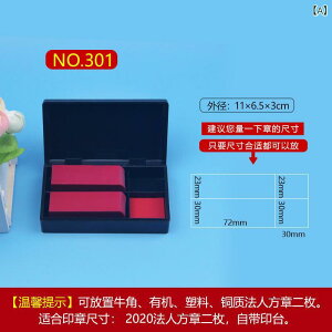 ӃP[X @lӎ[{bNX vX`bN pi(x2)