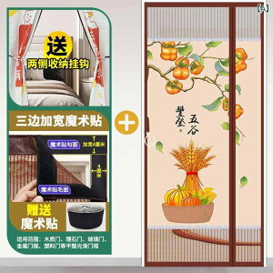 悯  Ԍ փJ[e }Olbg hAJ[e  Ԍ˃J[e Ԏd؂ Ց ̂  g V  a _ Vv  Ռ ͗l ԕ [t