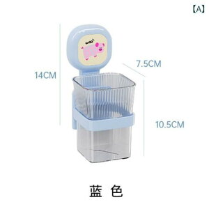 収納用品 かわいい カートン 吸盤 取り外し可能 洗面タオル 歯ブラシ クシ 整理整頓 ブルー イエロー ピンク 浴室 洗面所