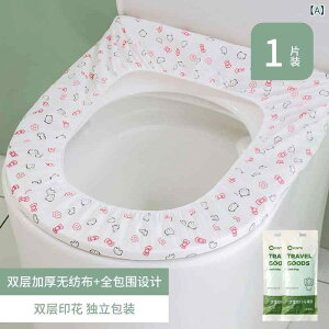 トイレマット 使い捨て ダブルレイヤー 便座シート トラベル 携帯 産褥パッド 家庭用 トイレステッカー 滑り止め 旅行 出張 衛生用品