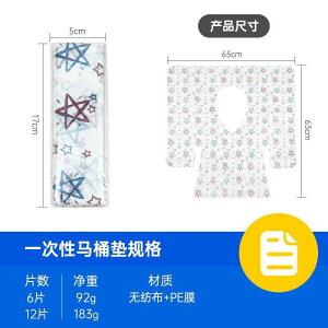 gC}bg sp 唻 ĝ ֍V[g h gь^ gCJo[ sDz 킢 6 12 AtJ  AWA k AWA 