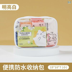 化粧ポーチ レディース 防水 透明 PVC 大容量 トラベルポーチ 多機能 収納袋 整理 洗面用具 浴室 バスアメニティ 温泉 旅行用 出張 かわいい おしゃれ