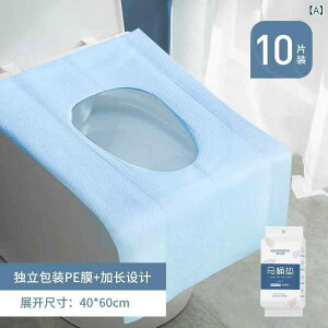 gC^[ ֍V[g sp ƒp zep ĝ 10 sDz(x2)