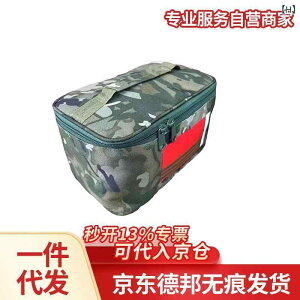 洗漱ポーチ レディース メンズ 迷彩柄 旅行用 洗面用具 収納バッグ 撥水 手提げ 小型 携帯便利 アウトドア キャンプ