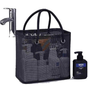 洗面用品バッグ メンズ レディース 旅行用 バスルーム収納 持ち運び シャワー バスケット 防水 水切り ブラック