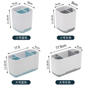 歯ブラシスタンド 歯ブラシホルダー 洗面台 収納ラック コスメ収納 小物入れ 多機能 水切り グレー(x2)