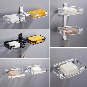 石鹸ケース レディース メンズ ソープディッシュ 石鹸置き 浴室 洗面所 収納 壁掛け 水切り ラック アルミ製