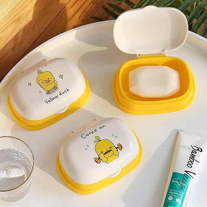 石鹸ケース キッズ かわいい アヒル キャラクター フタ付き 水切り 衛生 PP素材 収納 ボックス イエロー ピンク 浅ブルー ミルクホワイト 深ブルー