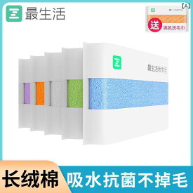 タオル 男性用 女性用 新疆綿100% 全綿 厚手 抗菌 吸水 速乾 無地 ホームタオル 洗顔タオル