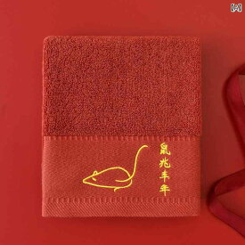 タオル 全綿 大人用 洗顔タオル 刺繍 干支柄 綿 赤 長絨綿 結婚祝い ギフト 粗品 35 75cm(x2)