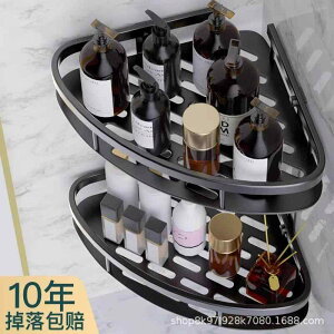 浴室 ラック 棚 壁掛け トイレ 洗面所 収納棚 シャンプーラック タオル掛け 銀 黒 1段 2段 3段