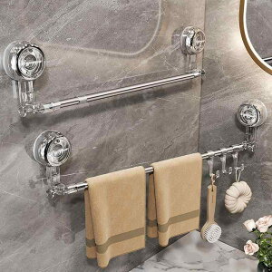 タオルラック レディース 強力吸盤 壁掛け 浴室 ステンレス製 伸縮可能 洗面所 キッチン 収納 タオルバー タオル掛け フック付き