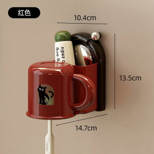 歯ブラシスタンド 壁掛け式 コップホルダー 歯ブラシ立て 洗面所 収納 雑貨 レトロ風 レッド グリーン クリーム
