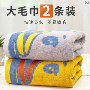 ^I tFCX^I  Rbg z  32x 75 35cm O[ CG[ u[ IW n ig