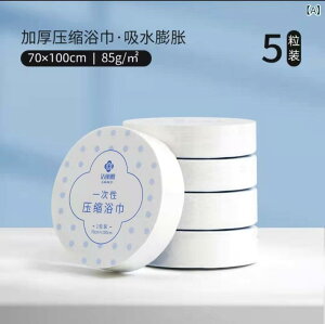 oX^I ĝ  唻 s  ze gїp Rbg  70 100cm(x2)