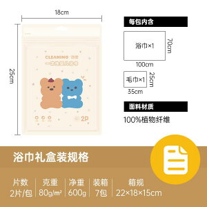 xr[ oXpi Zbg Rbg xr[oX^I nJ` 7 Mtg   70 100cm 25 35cm