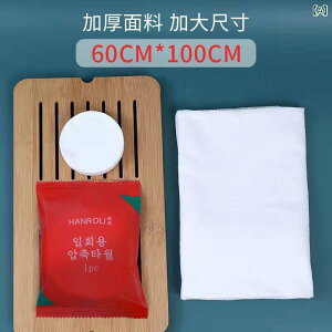 oX^I sp ĝ  ze gїp 唻  k^I 70 140cm 70 100cm(x2)