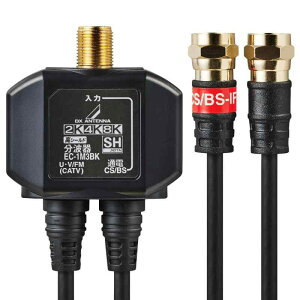 �G���R�� ���g�� �A���e�i���g�� �y2K 4K 8K(3224MHz)�Ή��z �n�f�W�EBS/CS�����Ή� �o�͑��P�[�u��0.5m �P�[�u����̌^ �z���C�g EC-1M3WH(H)