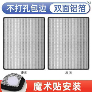 洗濯機カバー ベランダ 遮光 遮熱 防塵 日焼け防止 マグネット 吸盤 面ファスナー アルミ箔 オックスフォード