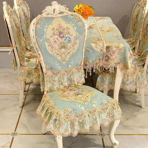 e[uNX `FApbh [sA z[fR[V ֎qJo[ `FANbV ~ I[V[Y ԕ e[uNX 130*180 140*200 ~`e[uNX(x2)