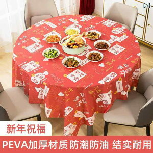 e[uNX ` VN j bh j PEVA h h p[eB[  􉽊w͗l(x5)