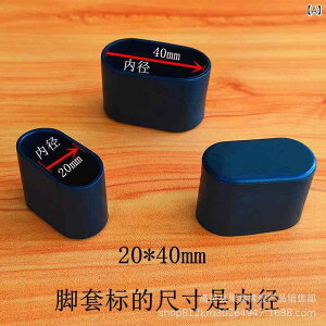 ֎qrJo[ ȉ~` ֎qrLbv e[urJo[ ֎qrی}bg ֎qr\bNX h~ LYh~ ~ ϖ PVC ȉ~` 15 22mm ubN (x4)