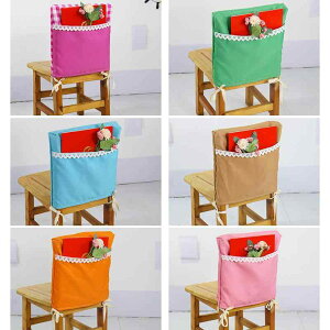 椅子カバー キッズ 子供 学生 椅子背もたれカバー 座面カバー 収納袋付き 格子柄 無地 ポリエステル 防滑 耐摩耗 防塵 23 26 28 30 35cm