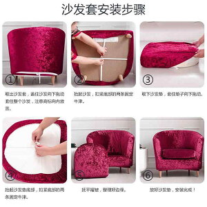 ソファ 単人掛け ソファカバー 椅子カバー ストレッチ 無地 伸縮素材 ポリエステル ブラック ピンク系 アイボリー シャンパンゴールド U字型 チェアカバー 肘掛けなし ソファ保護