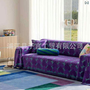 \t@Jo[ t VFj[D ho It ~ }`Jo[ \t@ی 180 130cm F(x2)