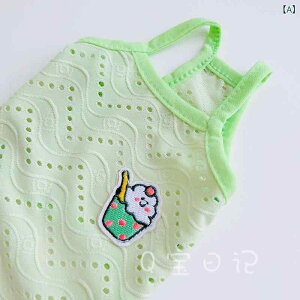 ybg fB[X L  킢  L~\[ Schnauzer Bichon Frise Teddy |GXe XJ[g sNn(x2)