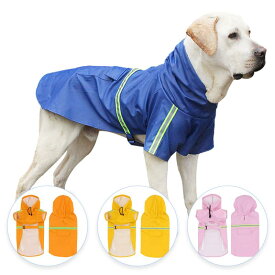 ペット用レインコート 犬用雨具 大型犬用レインコート 反射材 防水 PUレザー カジュアル イエロー ブルー ピンク オレンジ S M L XL 2XL 3XL 4XL 5XL