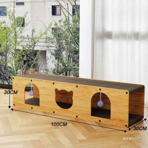 猫 爪とぎ 猫 爪研ぎ ハウス 猫 Tunnel 猫 ベッド 一体型 段ボール 紙 耐摩耗 性 据え置き 式 二層 猫 おもちゃ