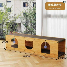 猫 爪とぎ 猫ハウス 猫トンネル 段ボール 耐摩耗 二層 猫のおもちゃ