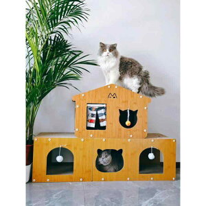 猫用 爪とぎ 猫ハウス トンネル 一体型 段ボール 紙 耐摩耗 2層 猫のおもちゃ 遊び場 原木紋