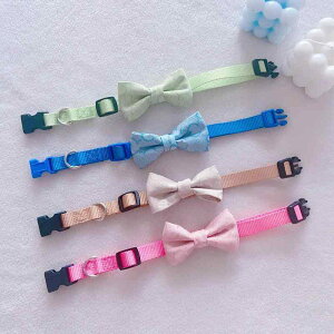 首輪 ペット用 調節可能 バタフライ 蝶ネクタイ 犬 猫 ピンク系 グリーン ブルー ベージュ 小型犬 中型犬 かわいい おしゃれ