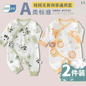 xr[ Ԃpp[X  Rbg Jo[I[ tH V c  | FL p_   킢