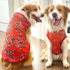 犬 服 メッシュ ベスト 大型犬 ペット服 猫 小型犬 中型犬 柴犬 フレンチブルドッグ 紫外線対策 日焼け防止 涼しい 通気性 ポリエステル かわいい