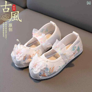 zC q ̎q tH hJ zV[Y `Ci g  RXv ig ԕ 16cm 165cm 17cm 175cm 18cm 185cm 19cm 195cm 20cm 205cm 21cm 215cm