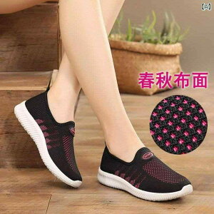 Xj[J[ fB[X V[Y ҃V[Y bV ʋC slip-on Xb| tbg ؂ [q[ ₷ ₷ ɂȂɂ ɂ y _炩 