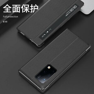 �X�}�z�P�[�X Huawei Mate X2 �g�уJ�o�[ �X�}�[�g�E�B���h�E �X�^���h�@�\�t�� PU���U�[ �ϏՌ� �u���b�N �O���[�� ���C�g�u���[ �s���N �z���C�g �W�F���u���[