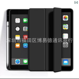 iPad Air6 �P�[�X 11�C���` �ی�J�o�[ �S�ʕی� �Ռ��z�� �����h�~ �y�����[ �X�^���h�@�\ �����O���[��3