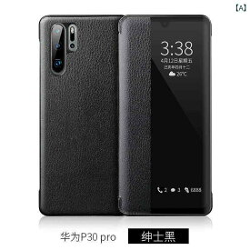 スマホケース Huawei スマートフォン カバー 衝撃吸収 耐衝撃 TPU レザー風 ビジネス 橙色 青色 赤色 緑色 黒色 黄色 コーヒー色
