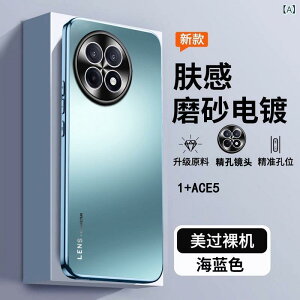 �X�}�z�P�[�X OnePlus Ace 5 Ace 5 Pro �S�ʕی� �ϏՌ� TPU �d�C���b�L���H �u���b�N