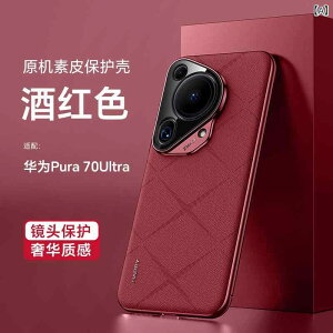 �X�}�z�P�[�X Huawei �{�v �i�q�� Mate Pura Nova Honor �ϏՌ� �w��h�~ �� �� ��