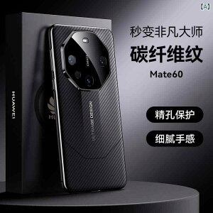 �X�}�z�P�[�X Huawei �J�[�{���t�@�C�o�[�� �S�ʕی� �ϏՌ� ���h�~ �n�[�h�P�[�X �����h�~ �X���� �y�� ?? Mate60 Pro Plus RS Mate50 Pro RS Mate40 Pro RS �Ή�