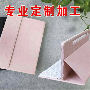 �^�u���b�g�P�[�X Galaxy Tab S7 S7plus S8 �����h�~ �X�^���h�@�\�t�� PU���U�[ �s���N �u���b�N ��� ����A�W�A �k��3
